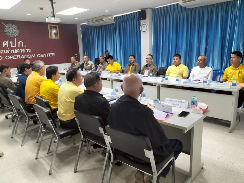 Meeting Image 2